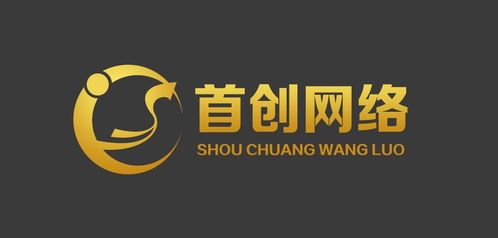 南京首創(chuàng)網(wǎng)絡(luò)科技