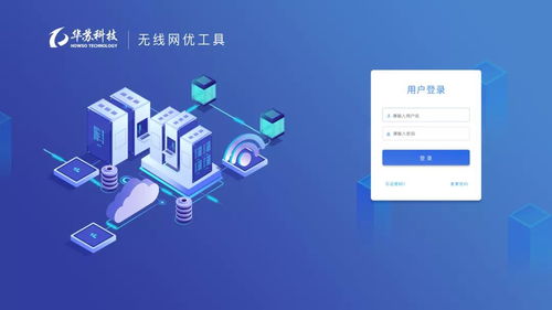 即將上線 華蘇科技推出網(wǎng)優(yōu)工具集助力業(yè)務(wù)智能提效