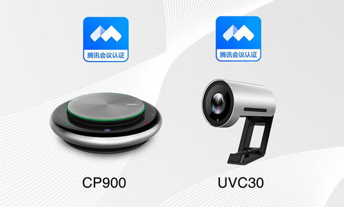 億聯(lián)網(wǎng)絡(luò)產(chǎn)品先后通過微軟teams zoom 騰訊會(huì)議認(rèn)證