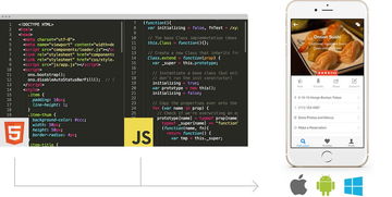 明者網(wǎng)絡(luò)科技觀點(diǎn) 正確認(rèn)識app是投資運(yùn)營app的重要基礎(chǔ)