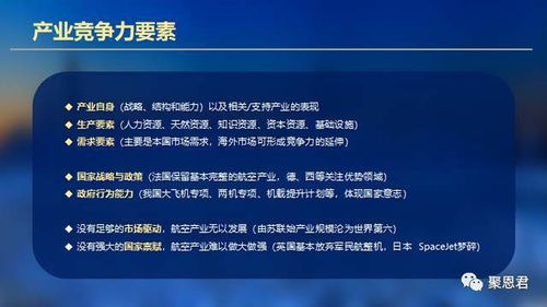 加快航空產業發展的歷史責任與勞務服務賦能