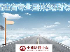 專業高效，值得信賴 解析泉州建筑施工勞務資質代辦服務
