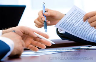 天津市勞務派遣服務行業的發展前景探析