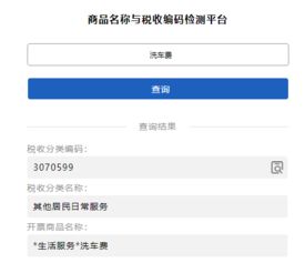 收到這類勞務服務發票，請立即退回并警惕風險