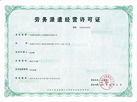 解碼甘肅優創眾聯人力資源的勞務服務 優化人力配置，賦能區域發展